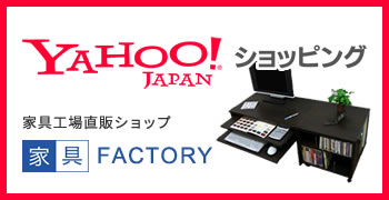 Yahoo!ショッピング